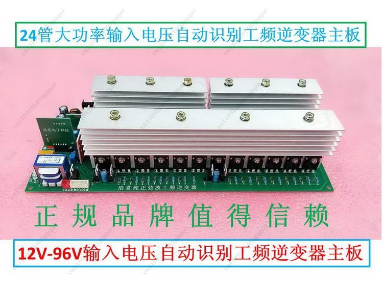 Automatically Identify The Vol - Pure Sine Wave Inverter Board 24V 48V recension och pris